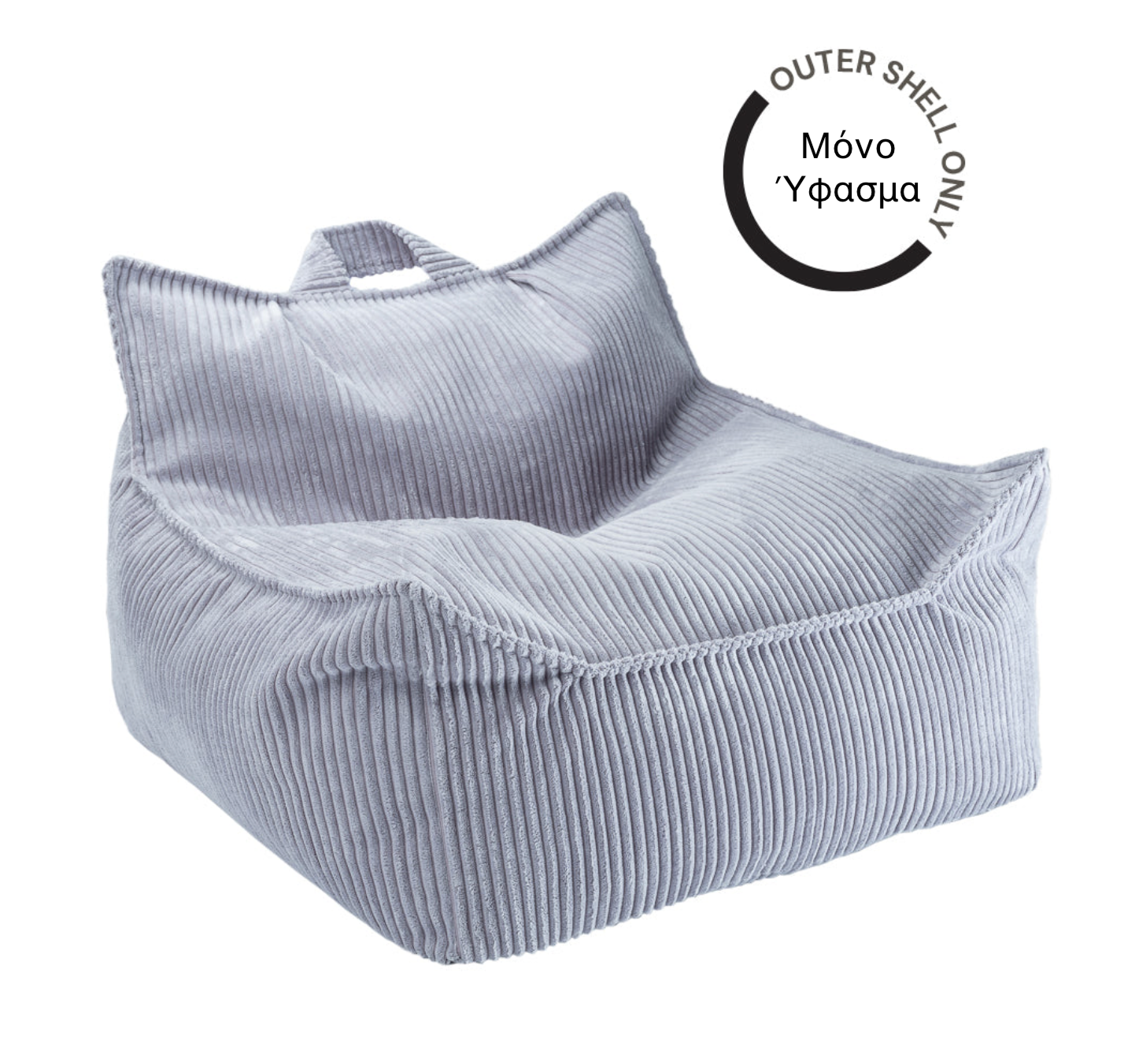 Ύφασμα για Beanbag