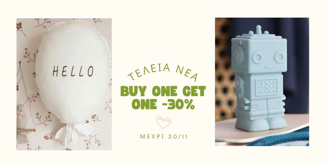 BLACK FRIDAY COLLECTION