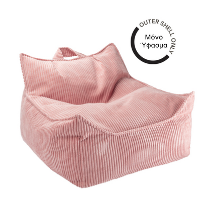 Ύφασμα για Beanbag