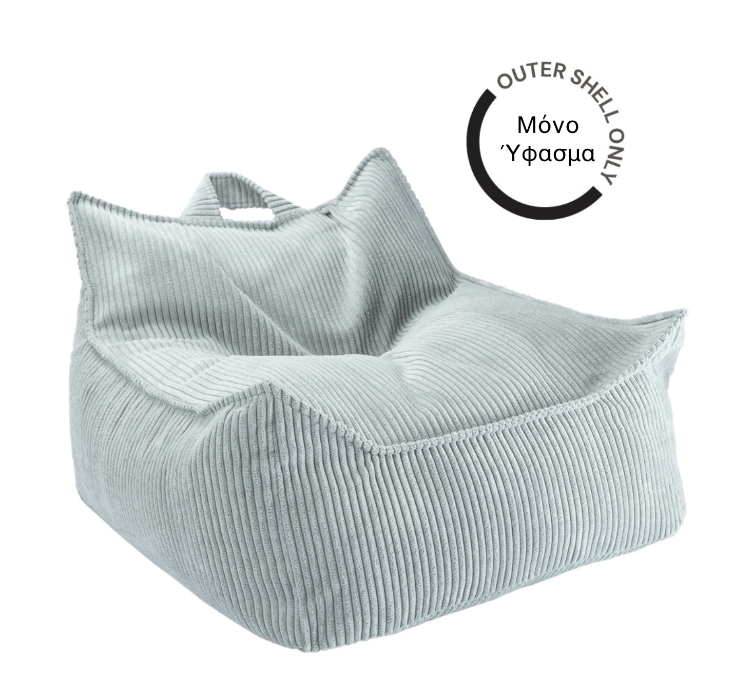 Ύφασμα για Beanbag