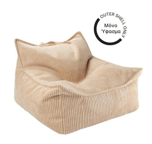 Ύφασμα για Beanbag