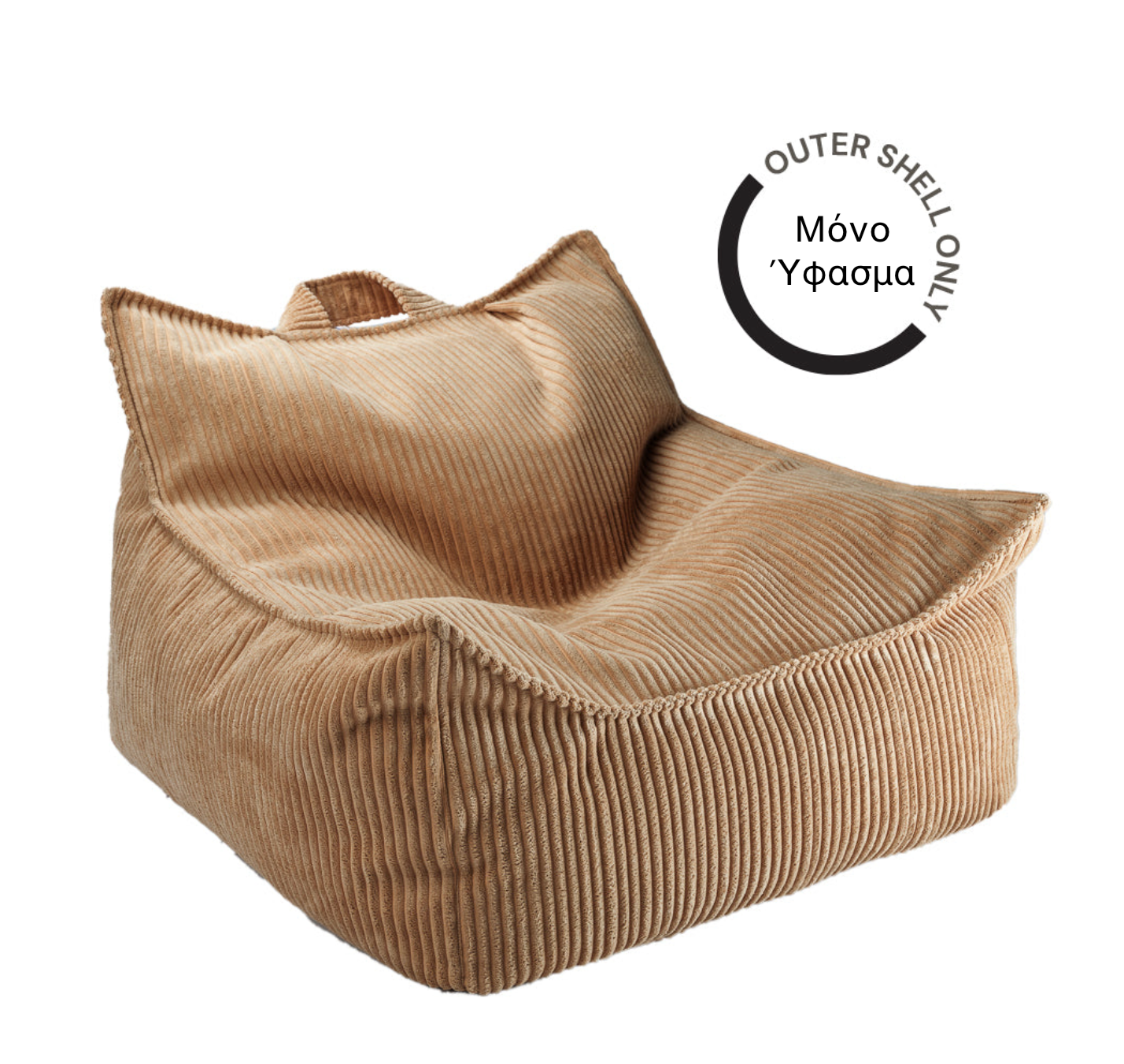 Ύφασμα για Beanbag