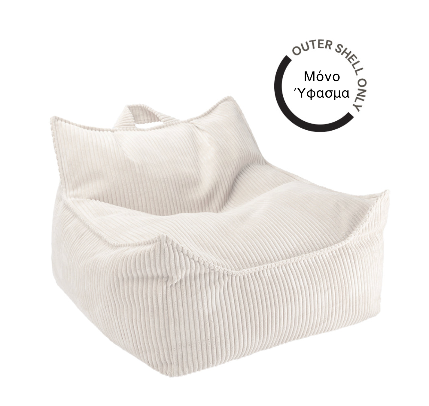 Ύφασμα για Beanbag