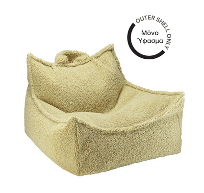 Ύφασμα για Beanbag