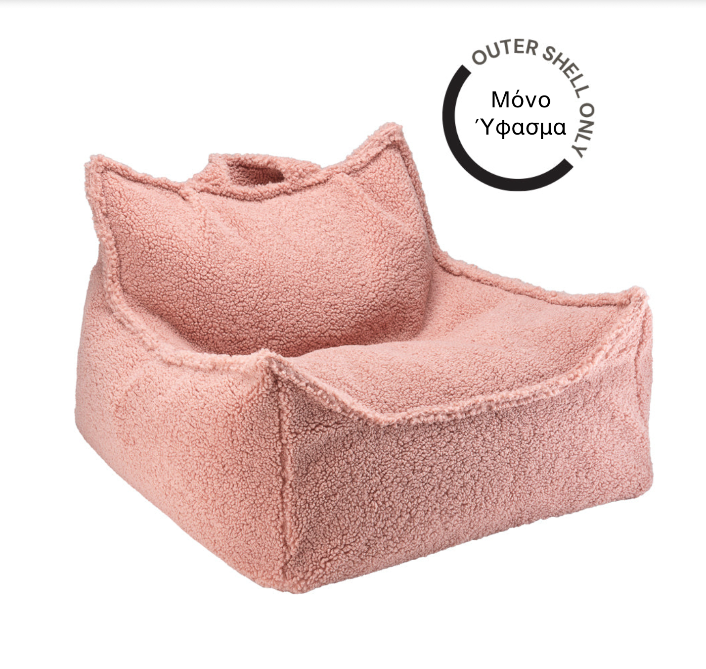 Ύφασμα για Beanbag