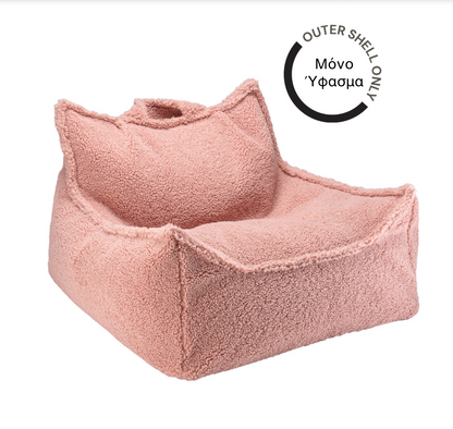 Ύφασμα για Beanbag